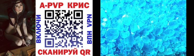 Как найти наркотики Ялта ГАШИШ  A-PVP  МЕФ  MEGA ссылка  Каннабис  Codein 