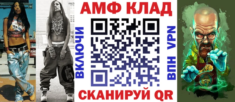 мега маркетплейс  цены наркотик  Ялта  Amphetamine Premium 