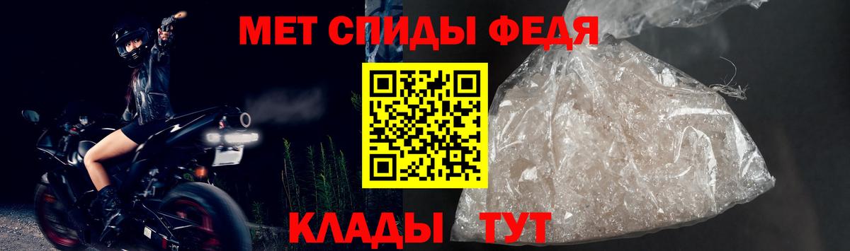 Amphetamine VHQ  Вход с VPN  Amphetamine  Ялта 