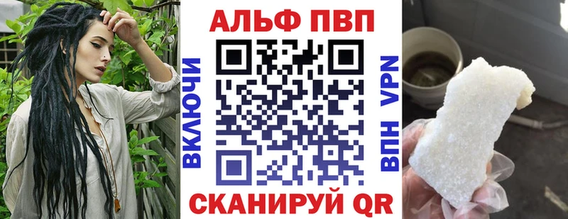 A-PVP СК КРИС Ялта