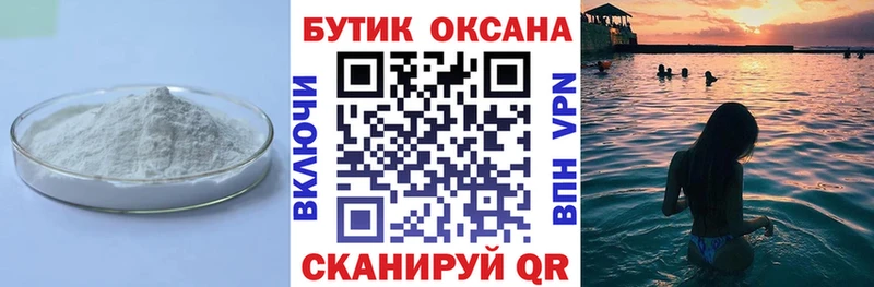 БУТИРАТ бутандиол  продажа наркотиков  Ялта 