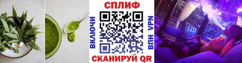 продажа наркотиков Ялта Cannafood марихуана
