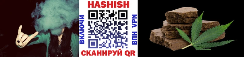 ГАШИШ убойный  это клад  Ялта 
