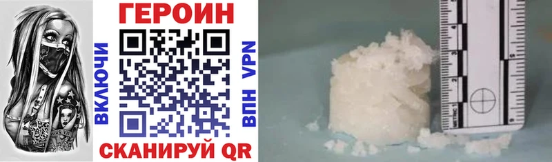 Героин Афган  Ялта 