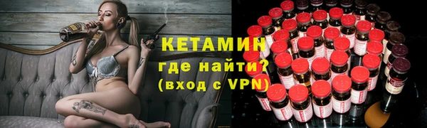 мескалин Абинск