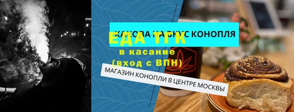 мескалин Абинск