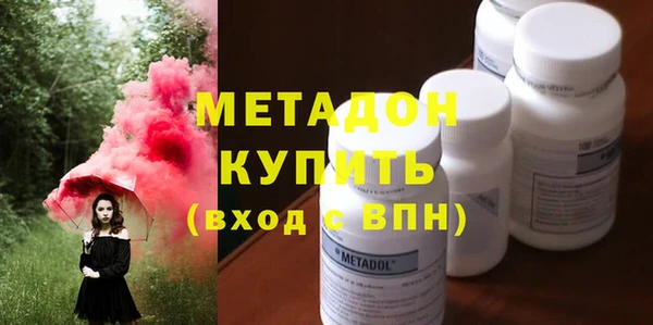 мескалин Абинск