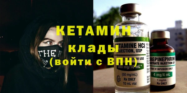 мескалин Абинск