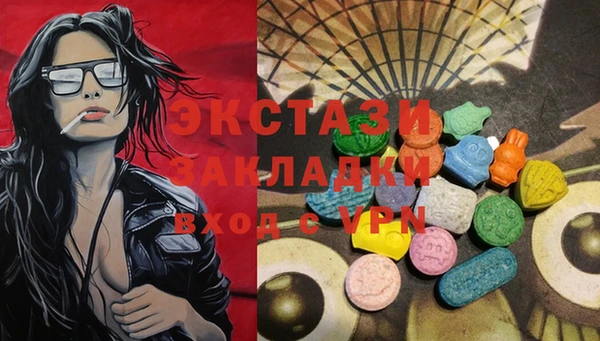 ПСИЛОЦИБИНОВЫЕ ГРИБЫ Алексеевка