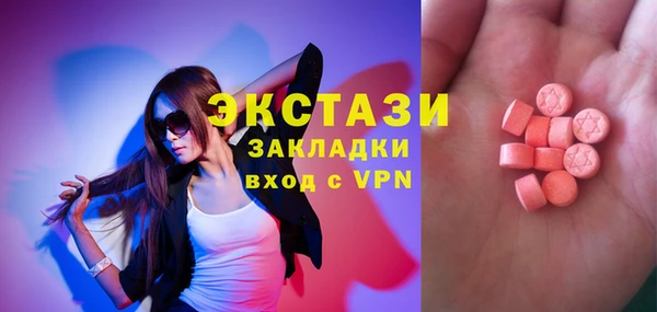 ПСИЛОЦИБИНОВЫЕ ГРИБЫ Алексеевка