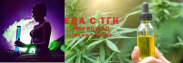 прущая мука Абдулино
