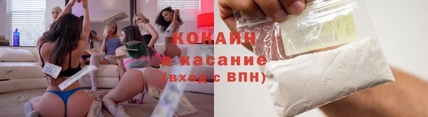 прущая мука Абдулино
