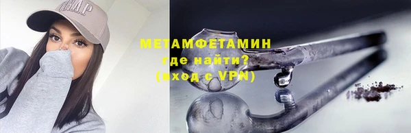 мескалин Абинск