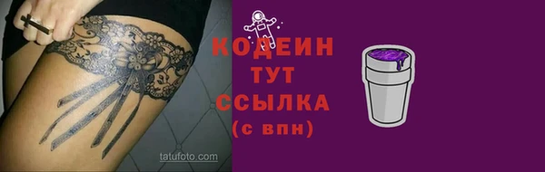 мескалин Абинск