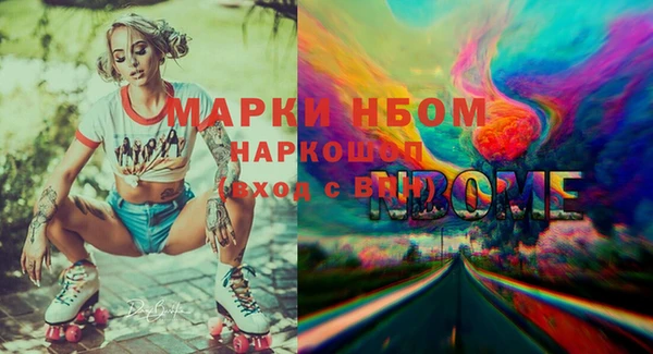 кристаллы Алзамай