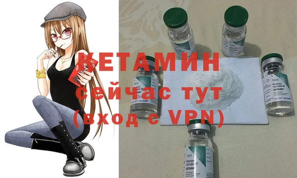 мескалин Абинск