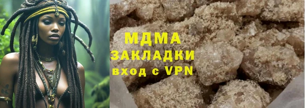 мескалин Абинск