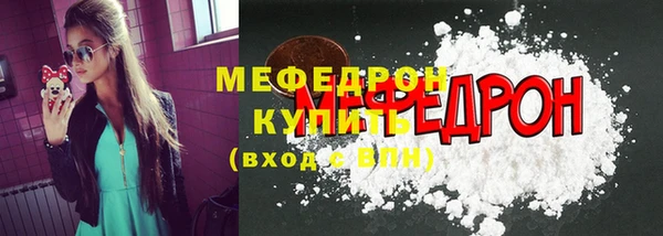 мескалин Абинск