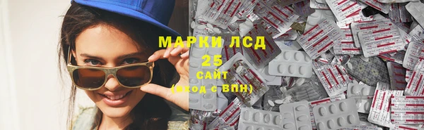мескалин Абинск