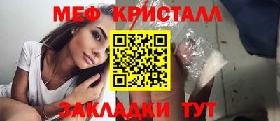 а пвп мука Можайск