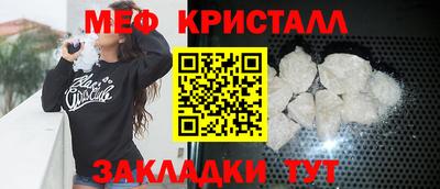 а пвп мука Можайск