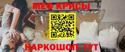 мефедрон VHQ Моздок