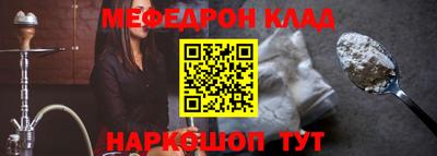 мефедрон VHQ Моздок
