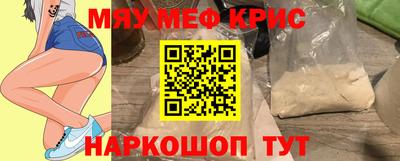 а пвп мука Можайск