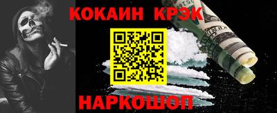 мефедрон VHQ Моздок