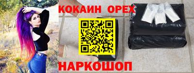 мефедрон VHQ Моздок