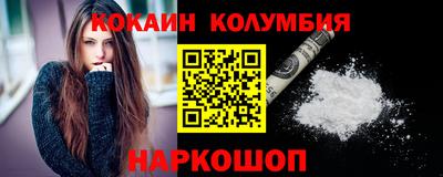 мефедрон VHQ Моздок