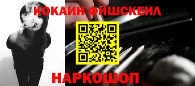 мефедрон VHQ Моздок