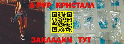 мефедрон VHQ Моздок