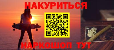 мефедрон VHQ Моздок
