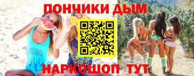 мефедрон VHQ Моздок
