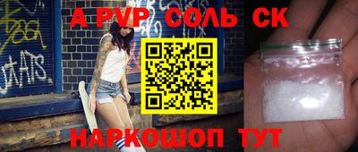 мефедрон VHQ Моздок
