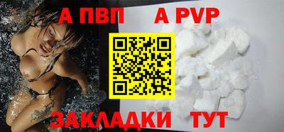 мефедрон VHQ Моздок