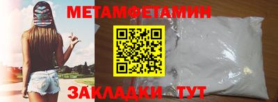 мефедрон VHQ Моздок
