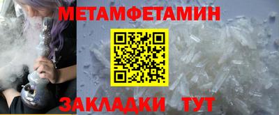 мефедрон VHQ Моздок