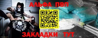 мефедрон VHQ Моздок