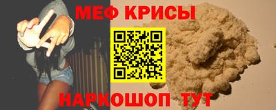мефедрон VHQ Моздок