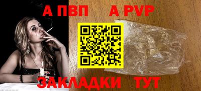 а пвп мука Можайск