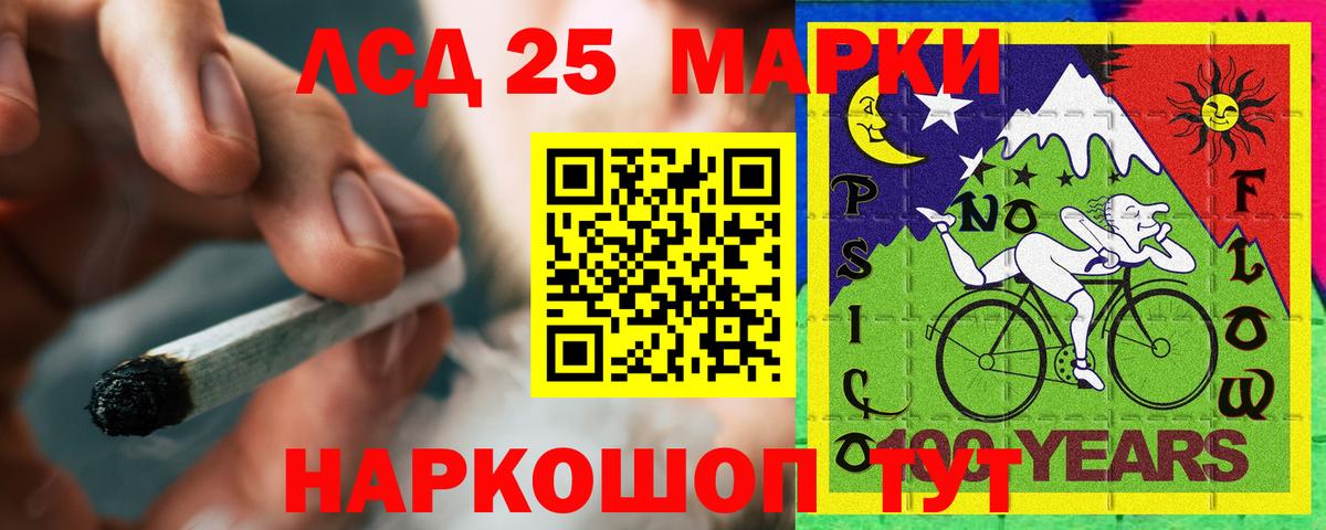 Ялта  ЛСД экстази ecstasy  LSD-25 экстази кислота  Вход с VPN 