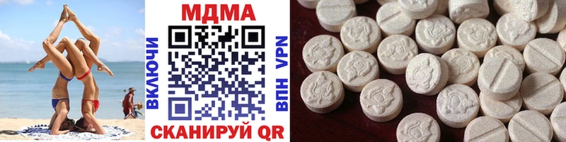 MDMA кристаллы  закладки  Ялта 