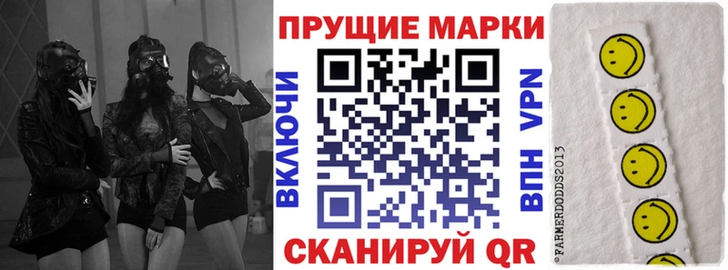 цена наркотик  Ялта  Марки 25I-NBOMe 1,5мг 