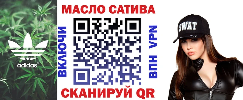 Дистиллят ТГК вейп с тгк  KRAKEN зеркало  Ялта 