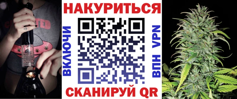 Каннабис AK-47 закладка MEGA вход Ялта