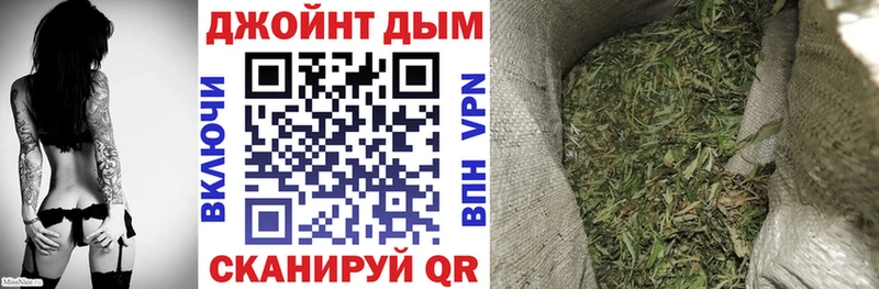Канабис семена Ялта