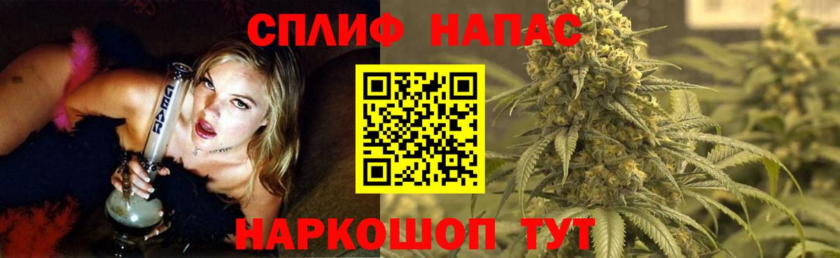 Ялта  Каннабис марихуана  Конопля SATIVA & INDICA  Вход с VPN 